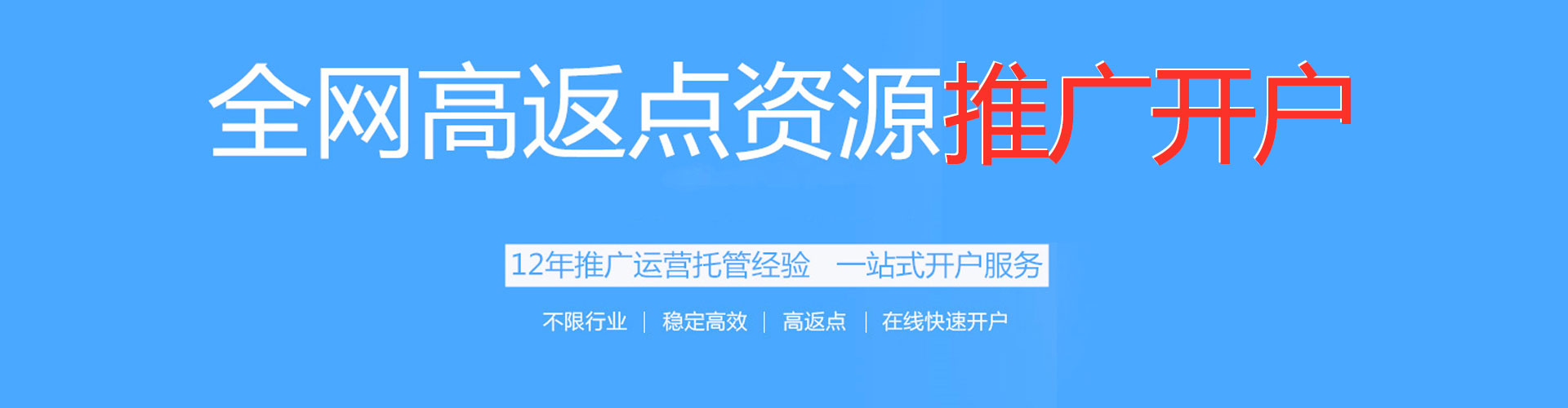 淇县信息流营销