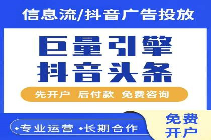 案例剖析：网络推广开户策略解析